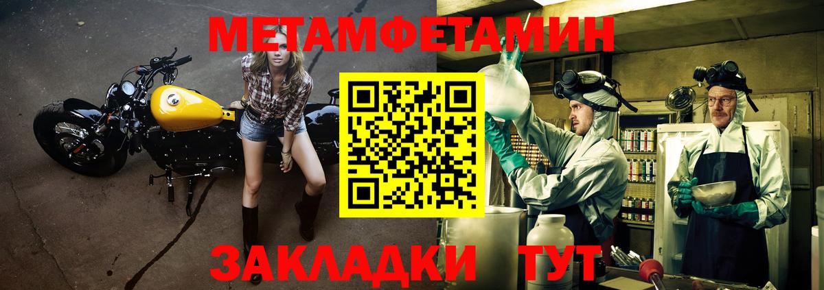 Amphetamine 98%  Вход с VPN  АМФ  Ижевск 