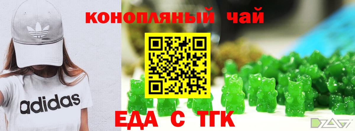 Ижевск  Canna-Cookies марихуана  Вход с VPN 