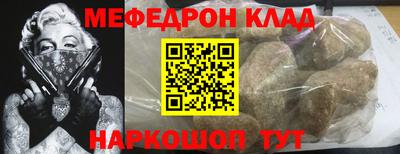 mdpv Кулебаки