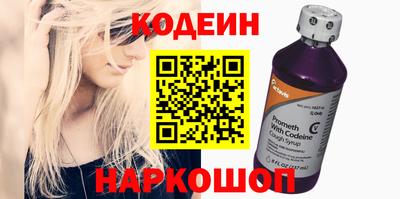 мефедрон VHQ Кунгур