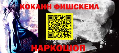 дживик Ливны