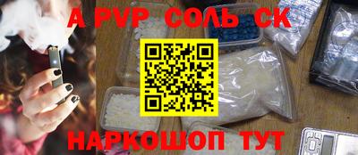 мефедрон VHQ Кунгур