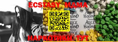 мефедрон VHQ Кунгур