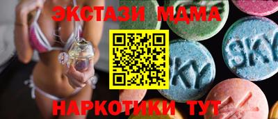 мефедрон VHQ Кунгур