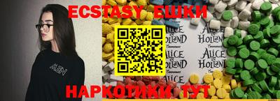 гидра Владикавказ