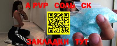 мефедрон VHQ Кунгур