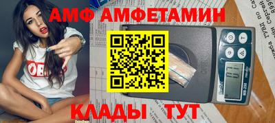 мефедрон VHQ Кунгур