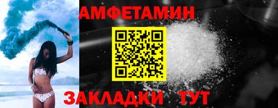 мефедрон VHQ Кунгур