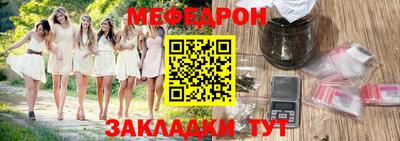 mdpv Кулебаки