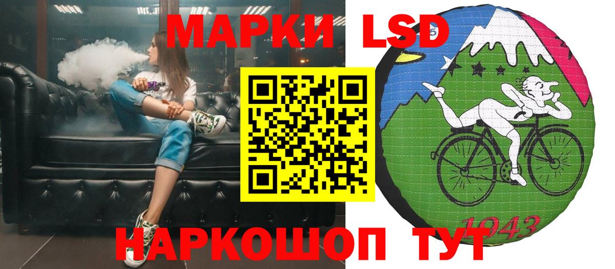 LSD-25 экстази ecstasy  ЛСД экстази  Ижевск  Вход с VPN  LSD-25 экстази ecstasy 