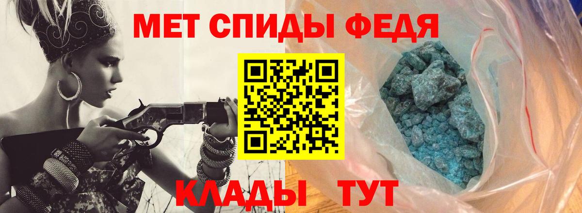 Метамфетамин Декстрометамфетамин 99.9% Ижевск