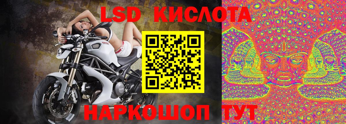 Меф кристаллы  ГАШ  Ижевск  Героин  Вход с VPN  Канабис 