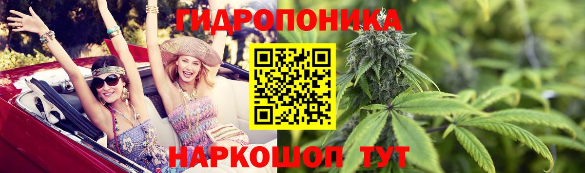 Каннабис Amnesia Ижевск